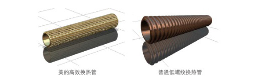 满液式螺杆水(地)源热泵机组